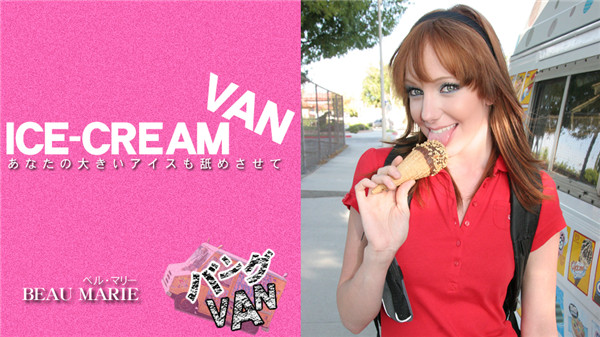 Kin8tengoku 1494 金8天国 1494 金髪天国 あなたの大きいアイスも舐めさせて ICE-CREAM VAN BEAU MARIE / ベル マリー