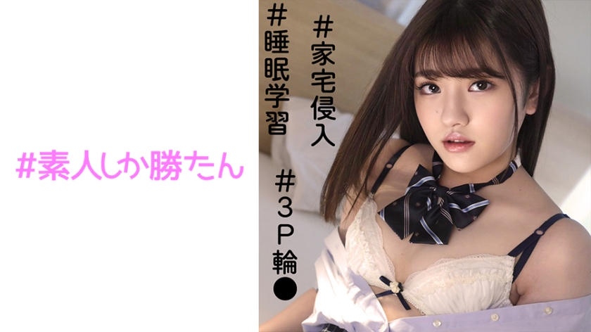 [520SSK-081] えな