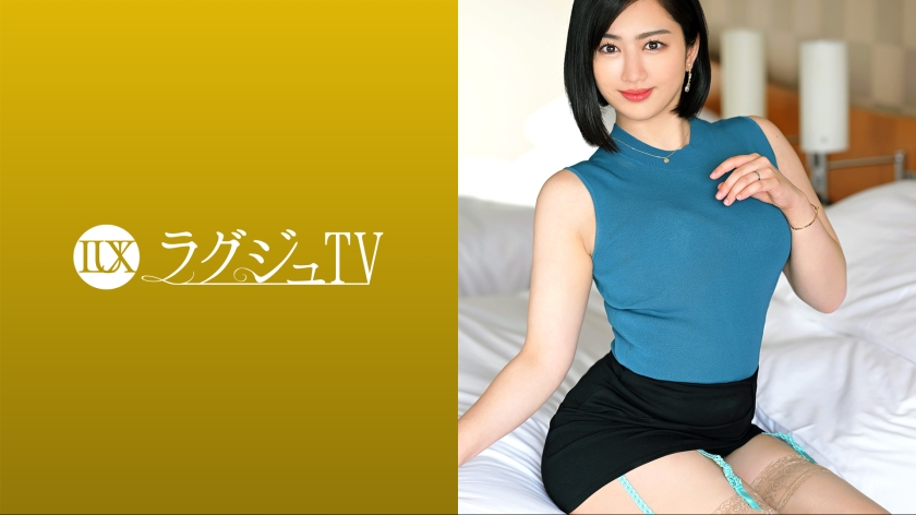 [259LUXU-1645] ラグジュTV 1614 表現の幅を広げたいと美人官能小説家がAV出演！感度抜群な乳首を弄るだけで彼女はビクビクと反応し、いやらしく生い茂る陰毛の奥にはいつしか湿り気が…。旦那様とは違う攻められ方に興奮を隠し切れず、淫乱な表情を浮かべ欲望を露にして喘ぎイク！