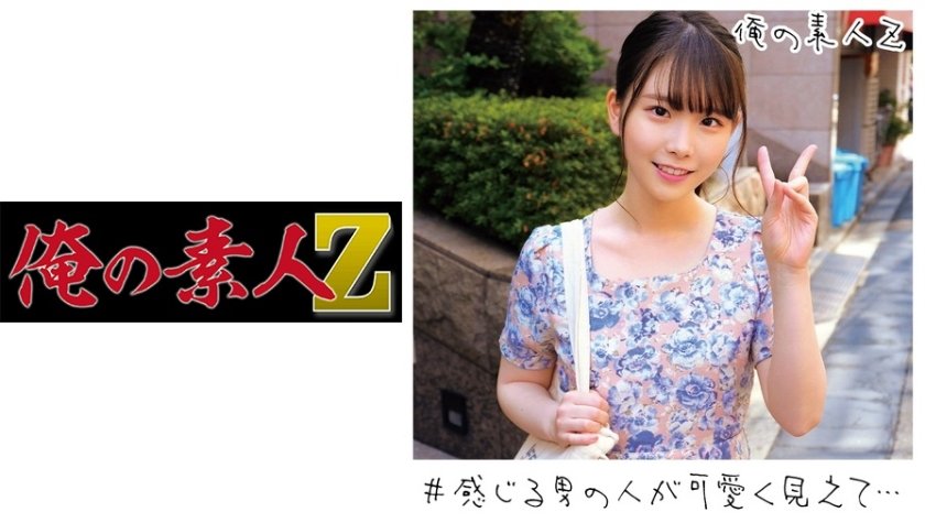 230ORECO-171 こずえちゃん (藤田こずえ)