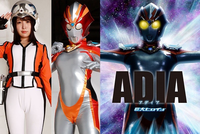 GRET-41 Gigantic Heroine (R) Adia Nonoka Sato