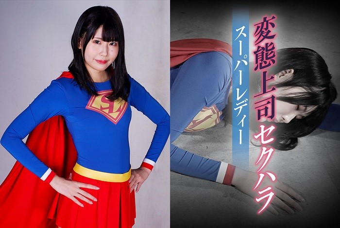 GHOV-70 Perverted bosss sexual harassment: SUPERLADY Hinano Tachibana