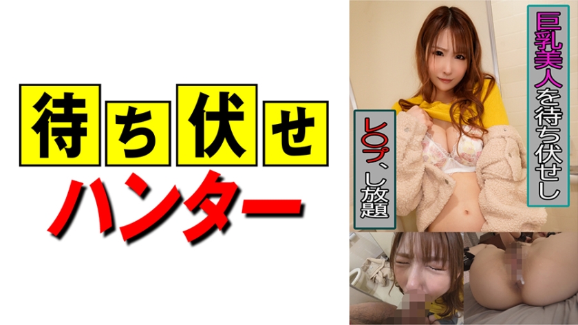 [590MCHT-015] まい 待ち伏せ男の卑劣な所業 part.15