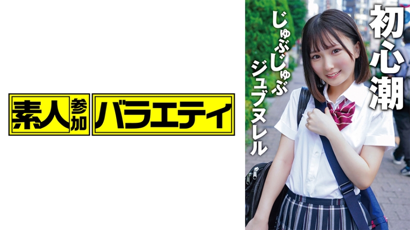 [444KING-102] 志保