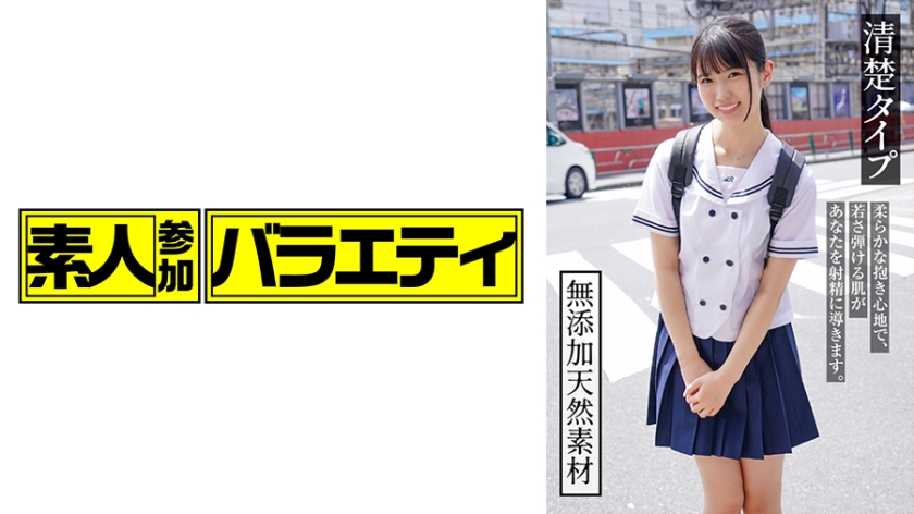 [444KING-100] さおり