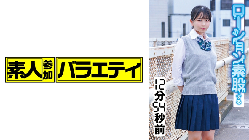 [444KING-101] 翔子