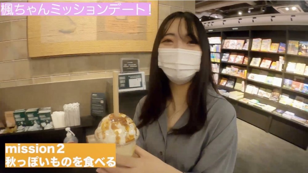 FC2PPV 3106072 【プレミアム】美乳楓ちゃんとミッションデート！自分で選んだコスプレ姿でいっぱいキスしていっぱい中出ししてもらいました