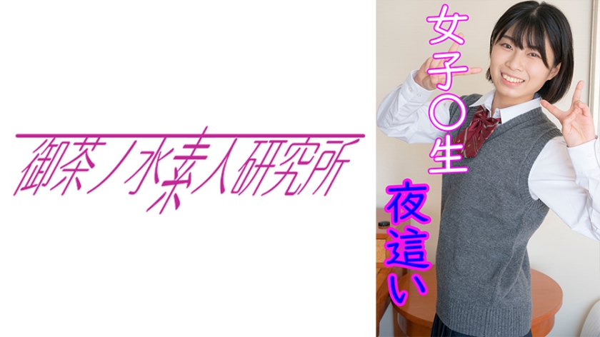 [275OCHA-135] 佐野