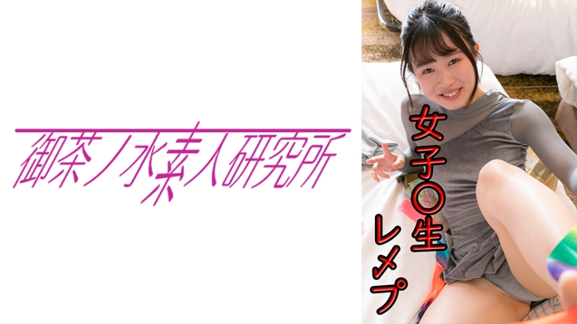 [275OCHA-133] まち