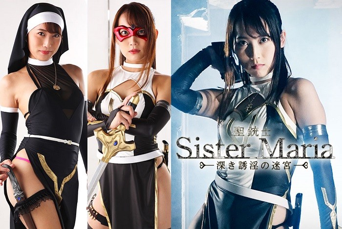 GHOV-72 Saint Musketeer Sister Maria: Labyrinth of Deep Lasciviousness Mao Kurata