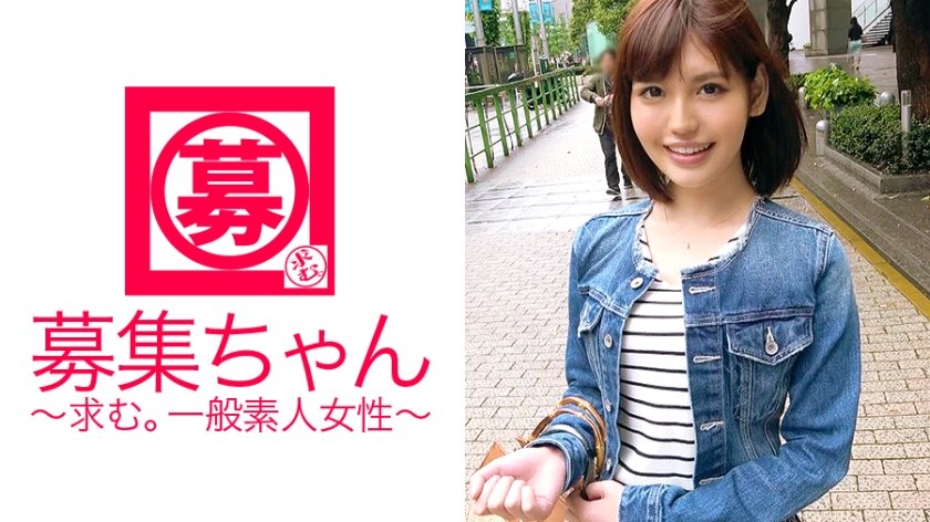 261ARA-292 【スレンダー美女】24歳【美容部員】ななちゃん参上！【SSS級美女】の応募理由は『美を追求したらここにたどり着きました♪』SEXをすると美しくなれると信じてやまない彼女は【欲望全開】『綺麗になれるならいくらでも感じたいの♪』美しさを求め【永久脱毛パイパン】小顔効果で【フェラチオ】大好き！何度もイキまくり妖艶なる姿に！『最後はザーメンパックして〜♪』顔にハリと潤いをと【おねだり顔射】女って凄いねw