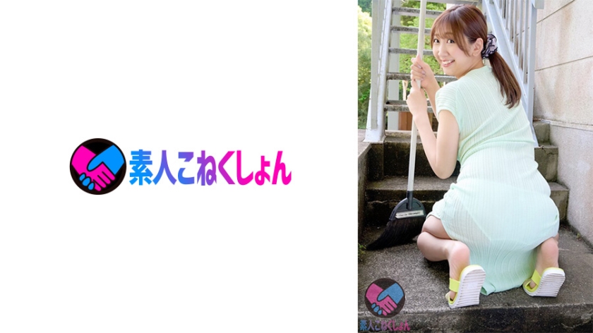 417SRYA-070 デカ美尻の隣人奥さんが、透けピタのエロいタイトワンピ姿で挨拶してくるもんだから…。ガン見がバレてしまった僕は、奥さんに更なるエロアピされてしまい…。【ハツラツ美人奥様の90cmデカ尻を鷲掴み！】