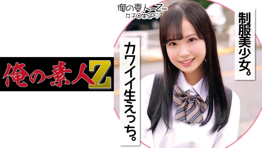 [230ORECO-179] ららちゃん