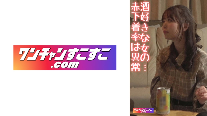 [421OCN-028] あすぽん