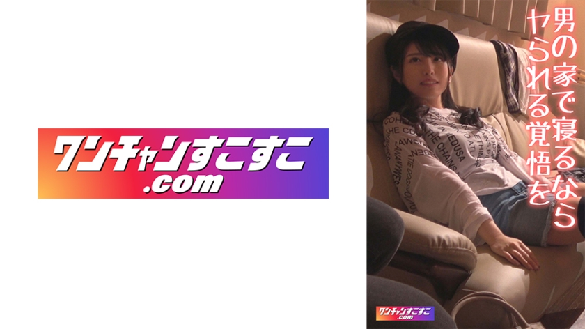 [421OCN-026] しおりん