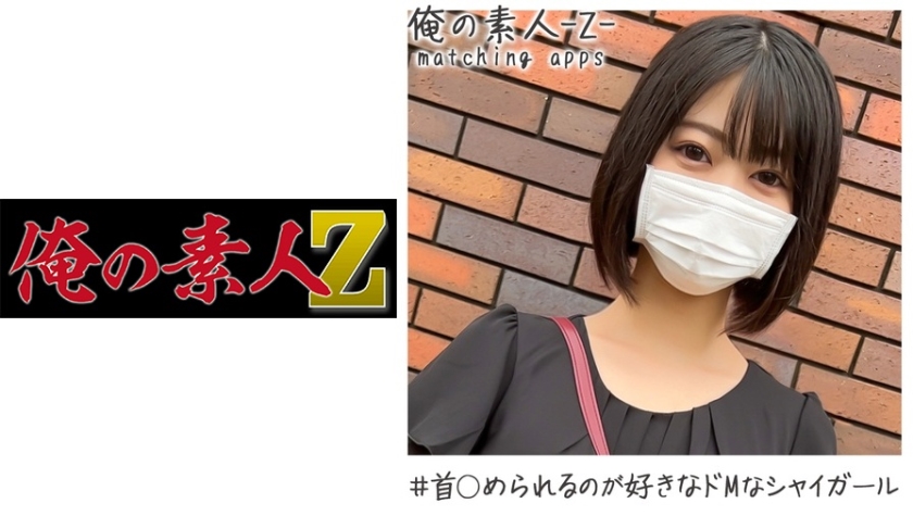 [230OREH-009] ゆの(24)