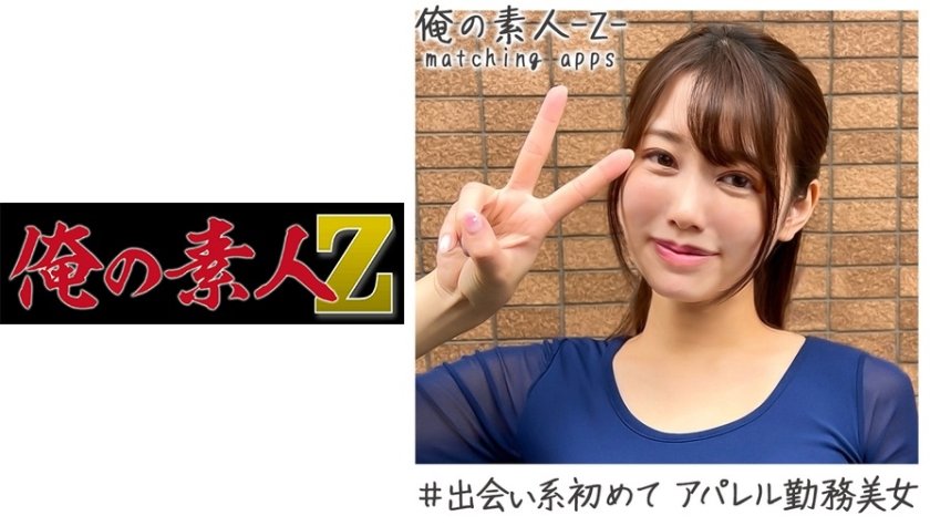 [230OREH-008] みなみ(21)