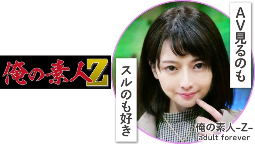 [230OREH-002] かほさん(23)