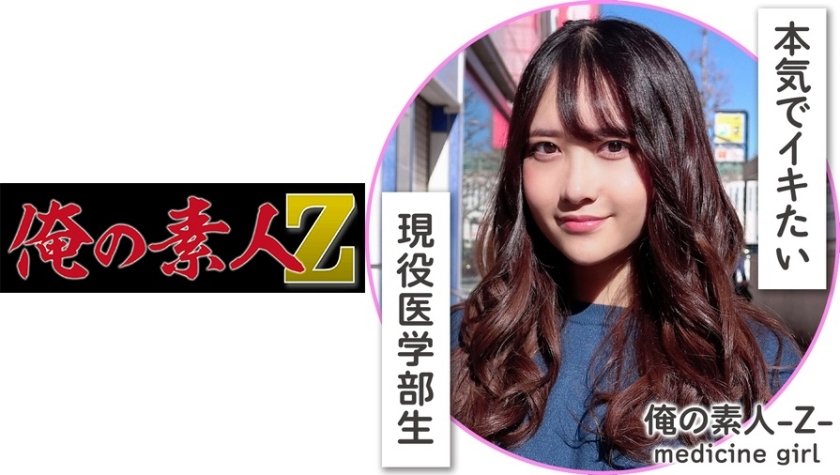 [230OREH-001] そらちゃん(21)