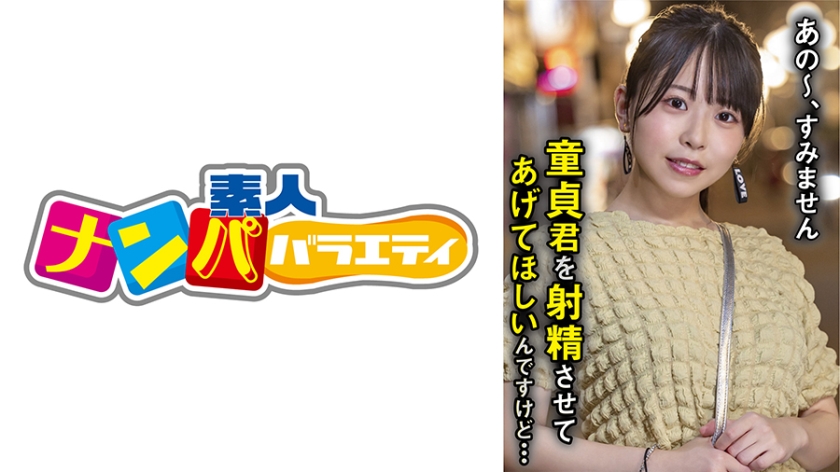 [717NNP-004] こなつ