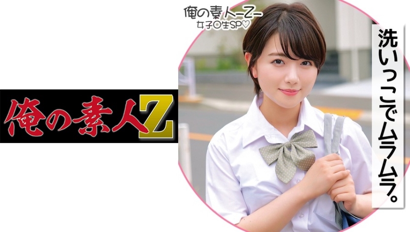 [230ORECO-181] つばさちゃん