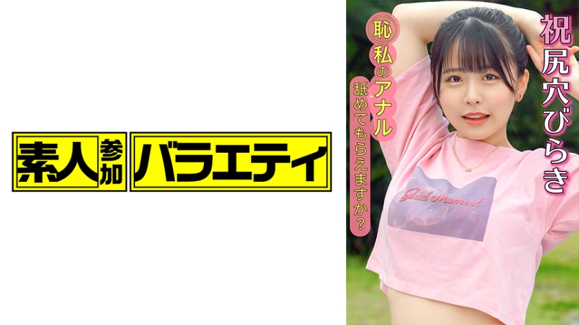 [444KING-108] ほのか