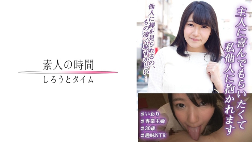 [725SKEJ-003] 主人に喜んでもらいたくて私他人に抱かれます