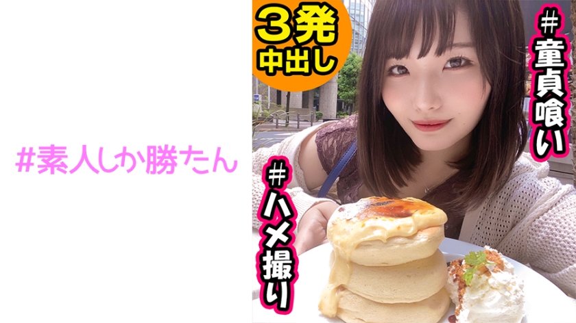 [520SSK-085] はるな