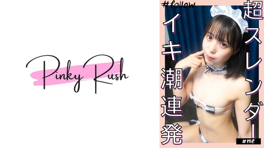 [592FLC-022] ゆい(23)：女優 森●葵激似！スレンダー体系x潮吹き体質美女と自宅でハメ撮り。