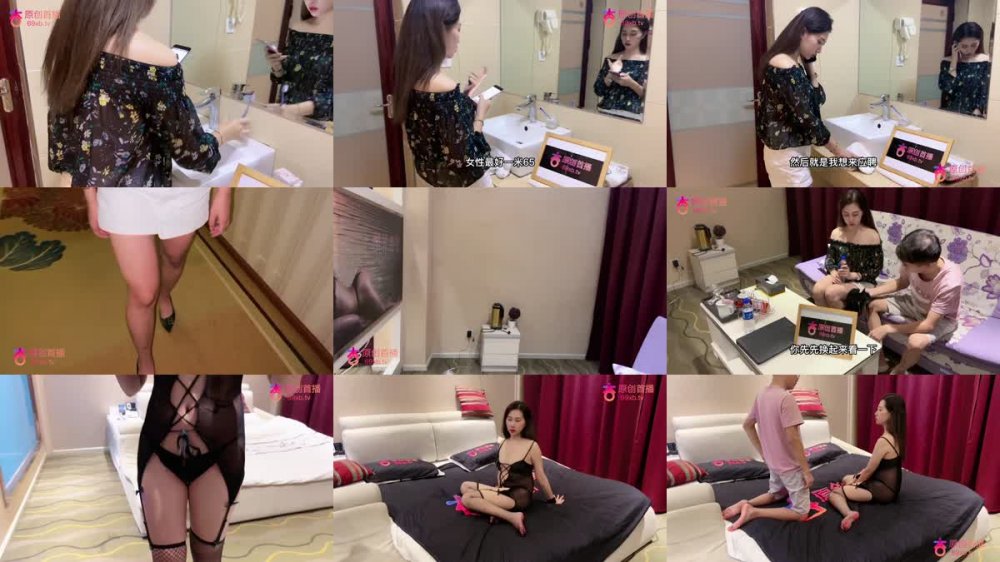 XB-52 素人女優面試之假戲真做