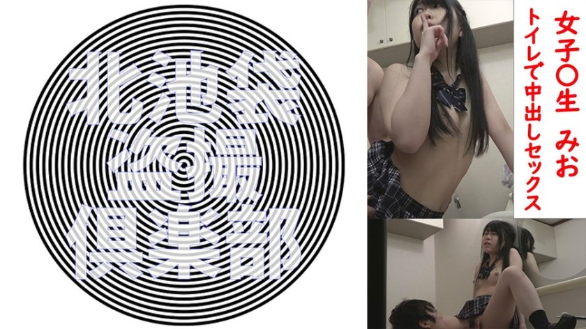 [276KITAIKE-527] みおさん