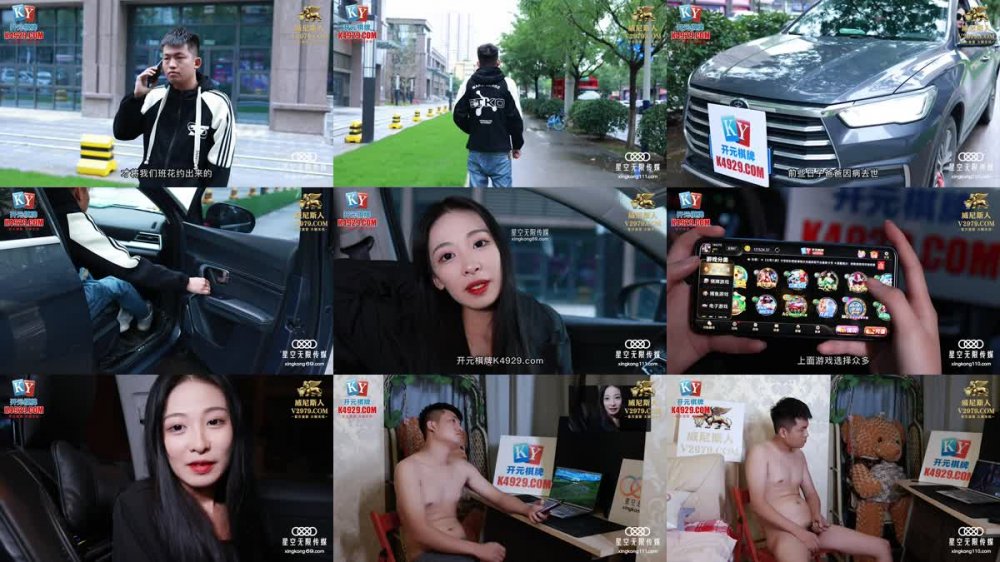 XKG-053 爆操姐姐粉嫩小淫逼