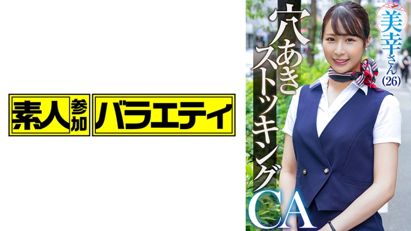 [444KING-113] 美幸