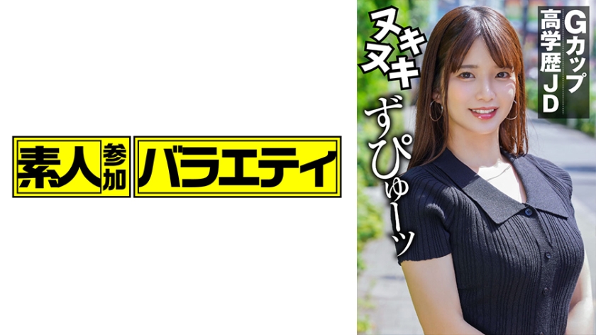 [444KING-112] いぶき