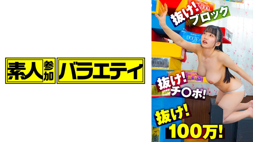 [444KING-111] みなみ