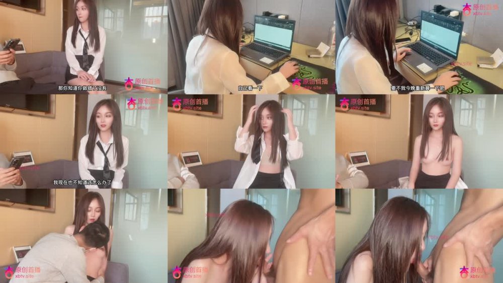 XB-57 性感秘書被老闆操完