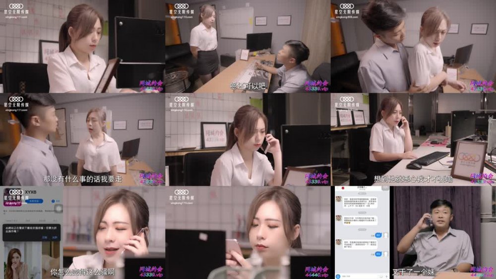 XKTC-019 下海援交日記