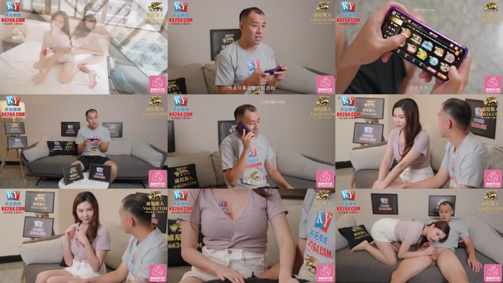 PMC-304 虛榮外甥女被舅舅操哭