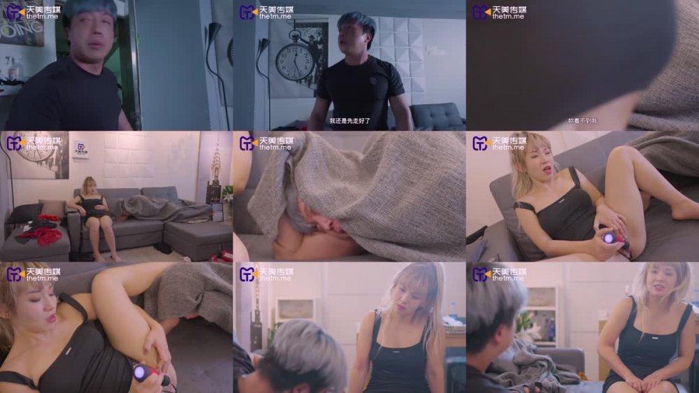 TMW-095 偷窺淫慾女房客