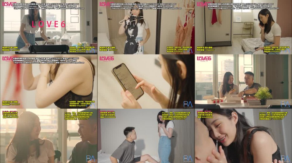 RAS-223 瘋狂星期四