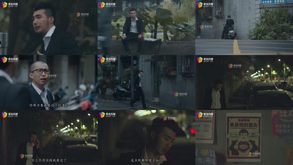 GDCM-043 單身狗的複仇