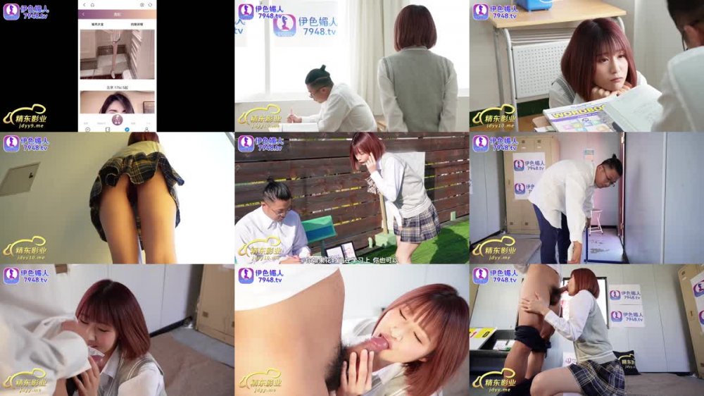 JDMZ-004 學妹的誘惑