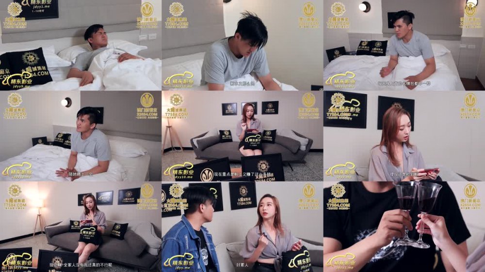 JDTY-016 侄子硬上淫蕩小姑