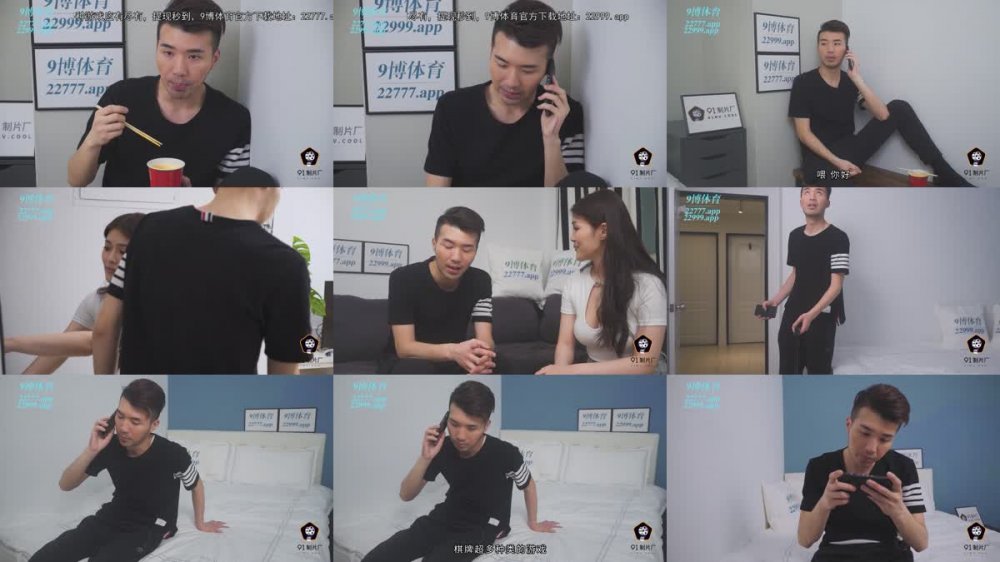 91BCM-002 深夜我用大屌安慰大胸學姐