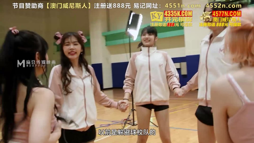 女神体育祭MTVSQ2-EP6箭无虚发弦上对峙