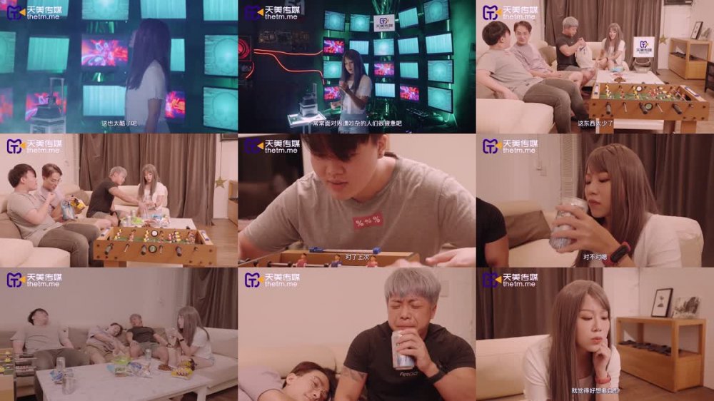 TMW-096 透明藥丸之淫亂大學生的秘密