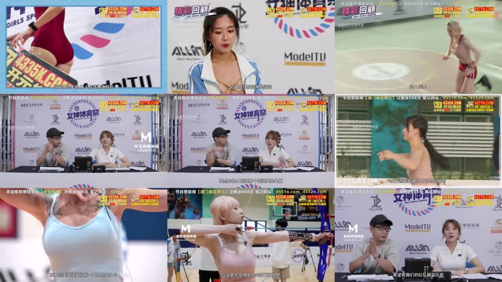 MTVSQ-2 女神體育祭 EP6