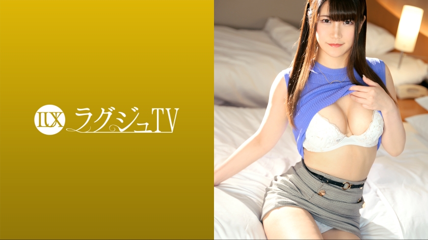 [259LUXU-1658] ラグジュTV 1628 普段では体験できないセックスを求め美人エステティシャンがAV出演！小さな頃からオナニーで開発された秘部は敏感！巨根のピストンを貪るように味わい、中イキしながら喘ぎ乱れる！