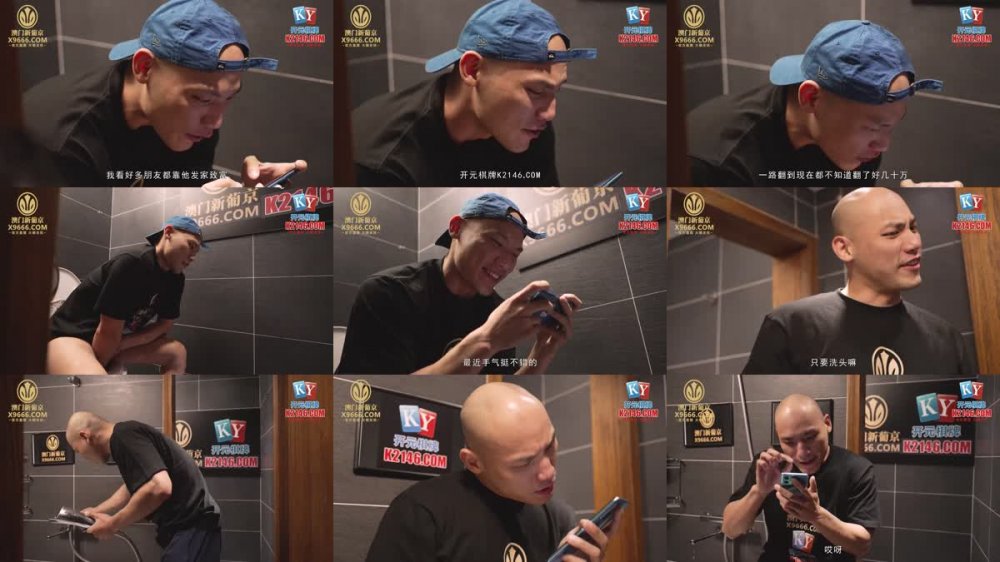 MCY-0105 性感騷貨水電到府服務