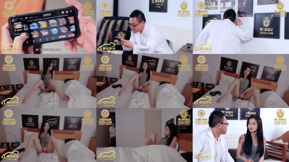 JDTY-020 公媳激情亂倫致懷孕生子